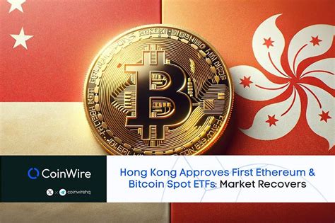 홍콩 비트코인 ETF 승인
